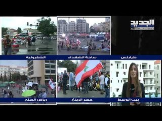 أجواء بيت الوسط: تفعيل العمل الحكومي ولا استقالة