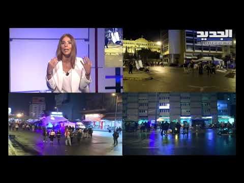 نائبة رئيس التيار الوطني الحر مي خريش للجديد: نرفض طرح استقالة باسيل