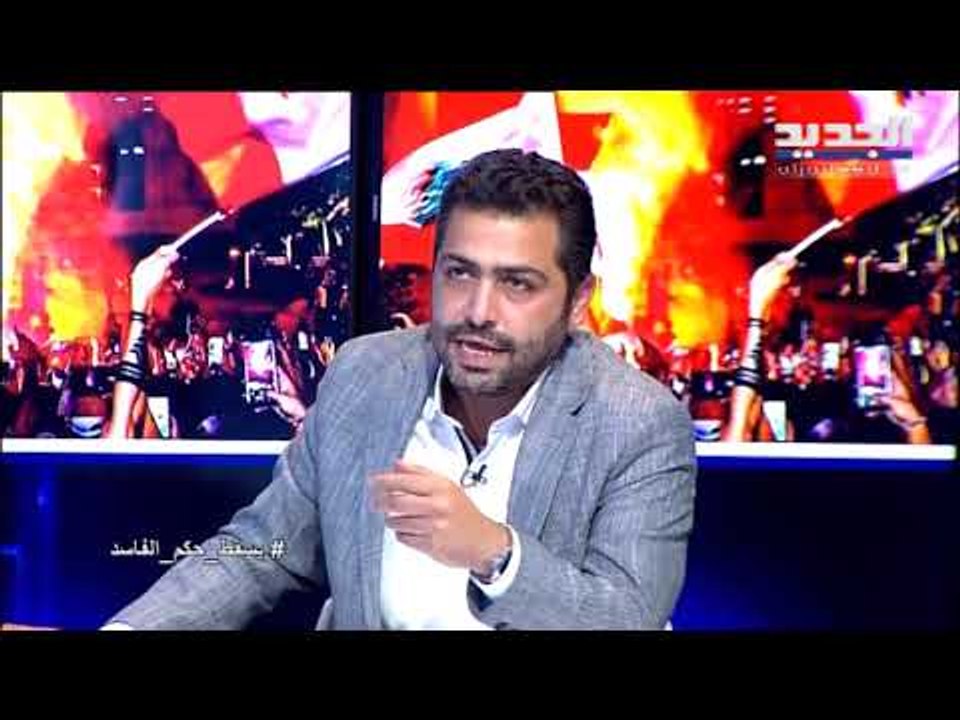 نقاش حول ملف المشاعات في الجنوب اللبناني مع هادي الأمين