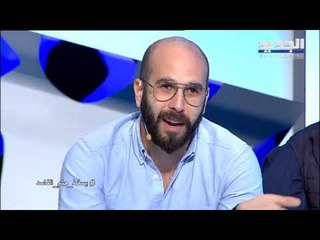 آلاف الوظائف غير الشرعية في لبنان والنواب يتقاذفون التهم والهدر باق