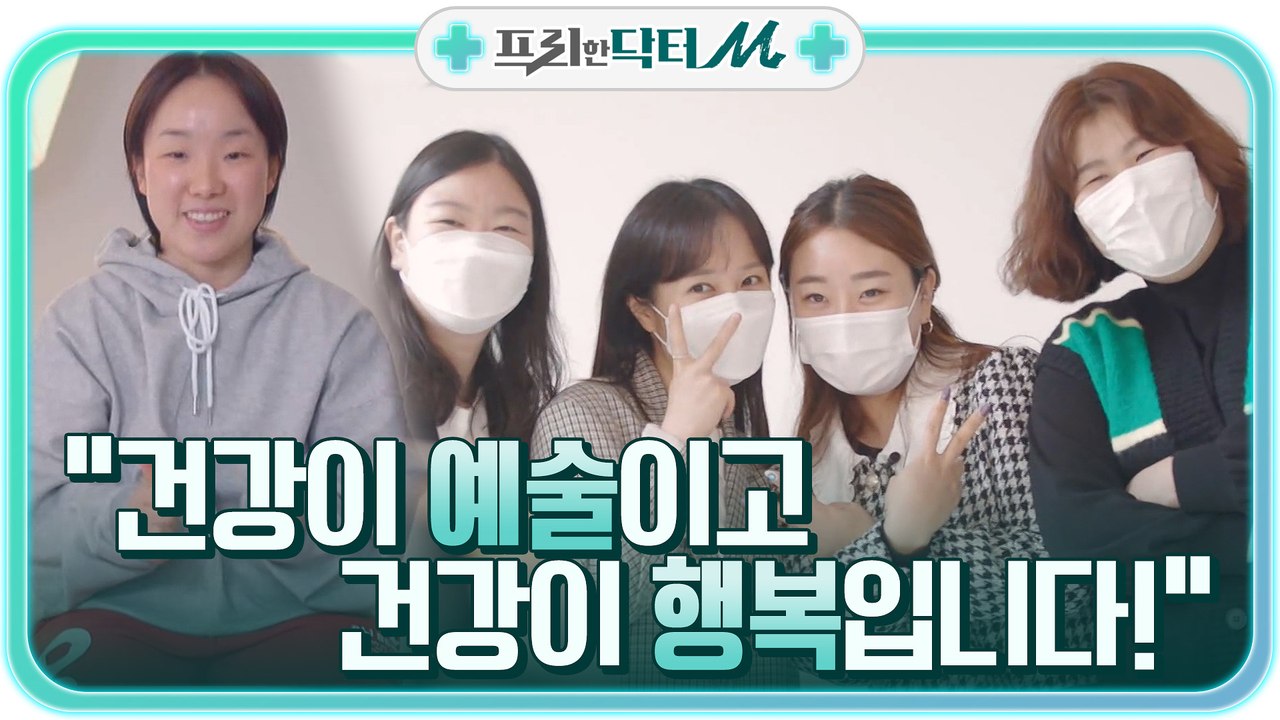 *뭉클* 스물 아홉에 찾아온 대장암 3기, 동민씨의 곁을 지킨 친구들