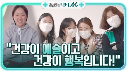*뭉클* 스물 아홉에 찾아온 대장암 3기, 동민씨의 곁을 지킨 친구들