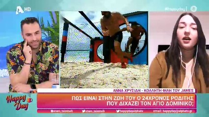 Survivor: Η αποκάλυψη on air για την προσωπική ζωή του James που ουδείς περίμενε!