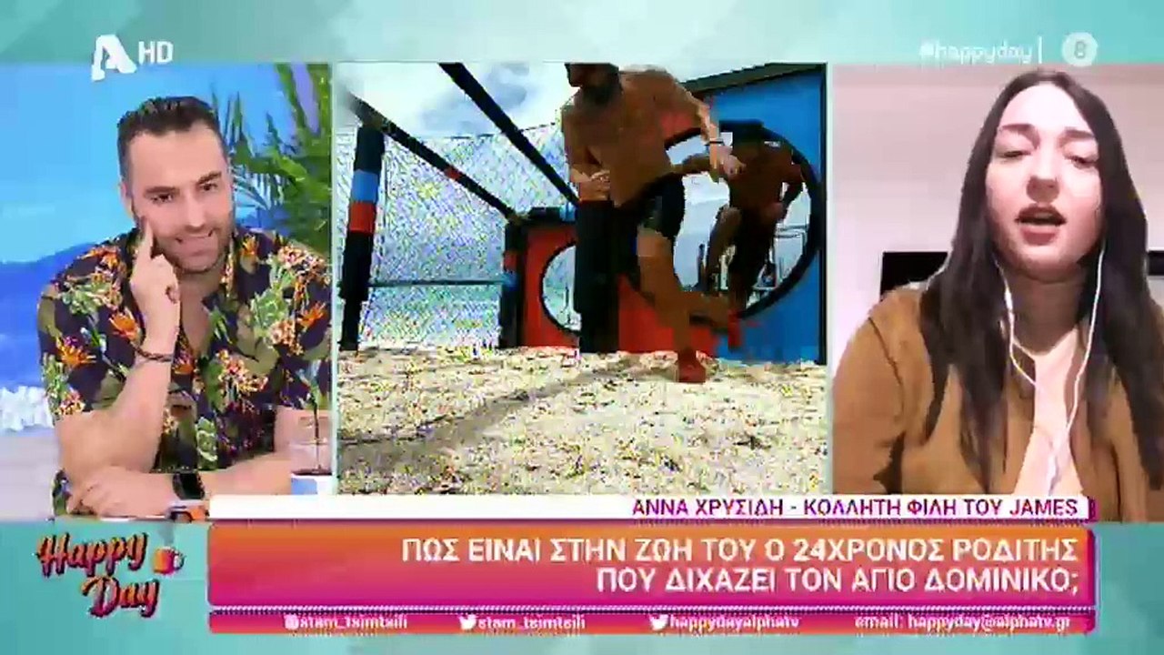 Survivor: Η αποκάλυψη on air για την προσωπική...