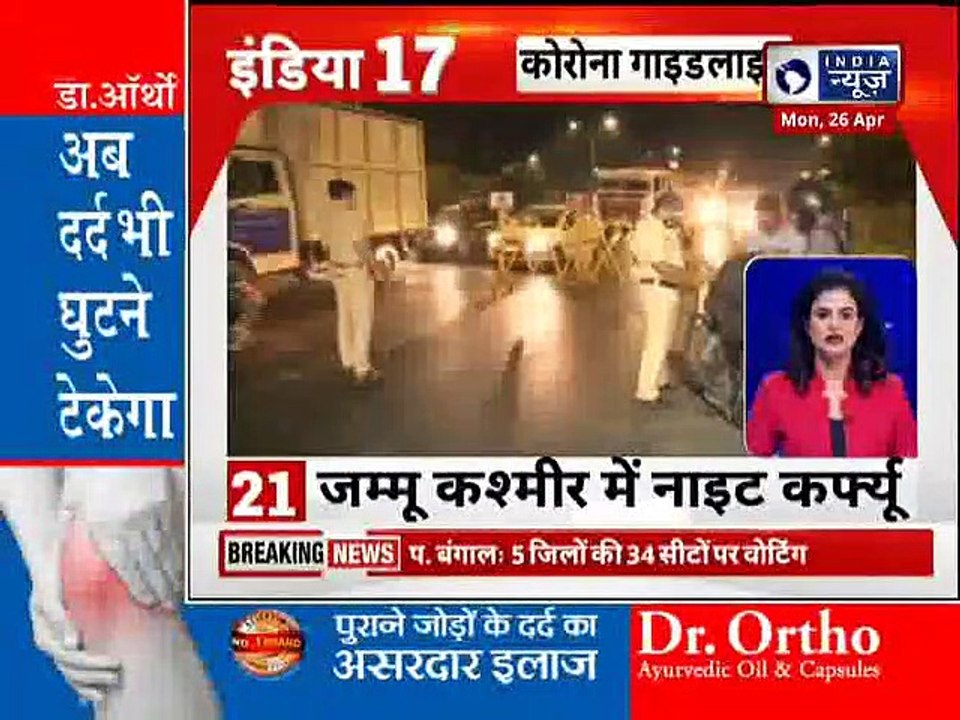 Top 50 News | देश दुनिया की 50 बड़ी खबरें  | Top News Headlines | Breaking News |
