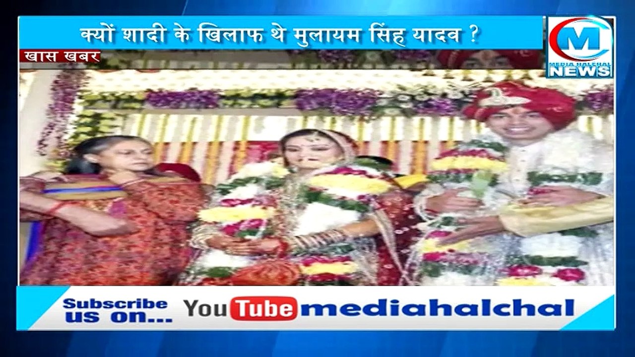 मुलायम सिंह यादव के छोटे बेटे की प्रेम कहानी II देखिए कैसे अपर्णा यादव बनी मुलायम परिवार की बहू ?