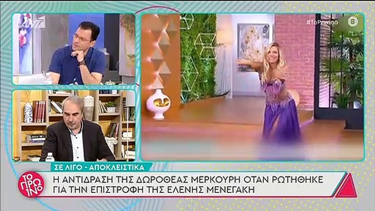 Το Πρωινό: Άφωνη η Σκορδά με τον χορό της Μαλέσ...