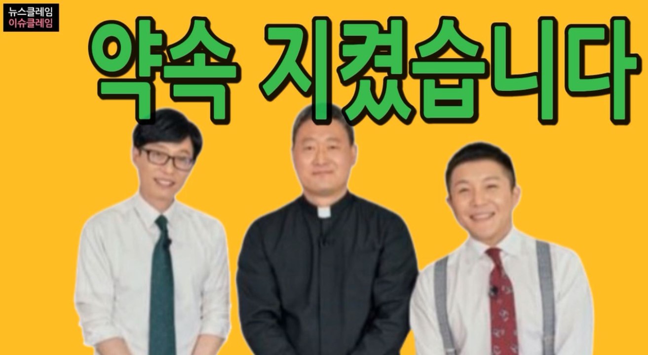 유재석, ‘청년문간’ 위해 5000만원 기부
