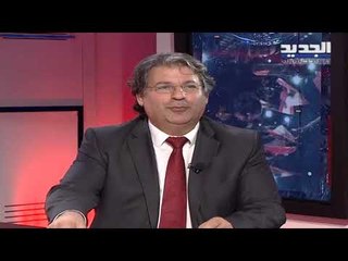 الخبير الإقتصادي جاسم عجاقة يشرح آلية وكيفية انهيار الليرة اللبنانية