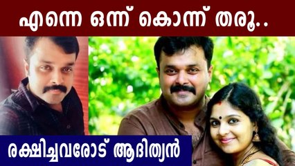 TV actor Adithyan Jayan allegedly attempts suicide; admitted to hospital