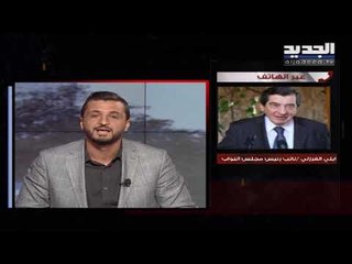 الفرزلي : الرئيس الحريري ضروري في هذه الفترة... والمقاعد الوزارية ليست حكراً على أحد