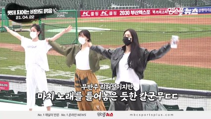 비 와도 끄떡 없는 치어리더 '대장 듀오', 롯데 자이언츠 박기량-안지현! [M+현장]