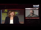 الإعتداء على زياد عيتاني ووليد فخر الدين في ساحة سمير قصير