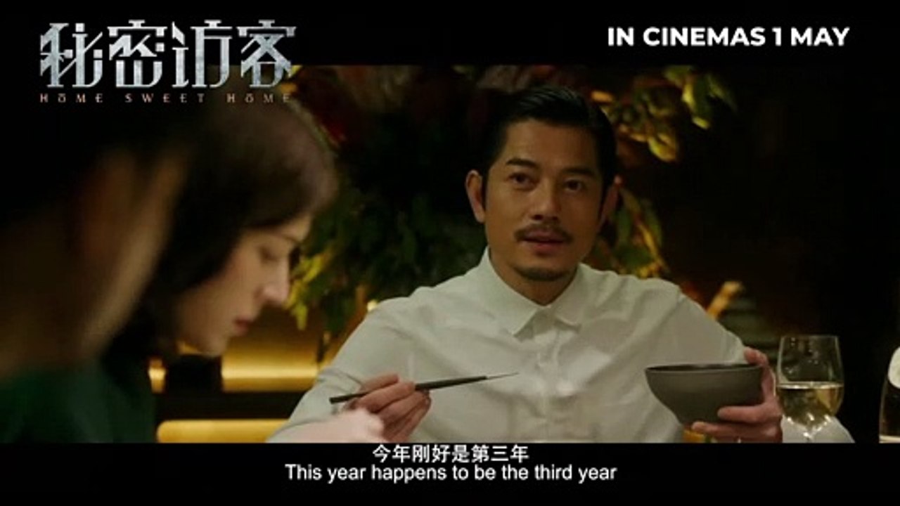 HOME SWEET HOME Movie video Dailymotion