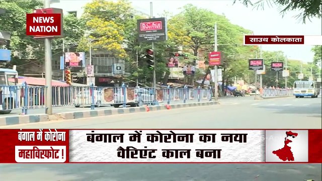 West Bengal posts record single day jump of 15,889 corona cases,