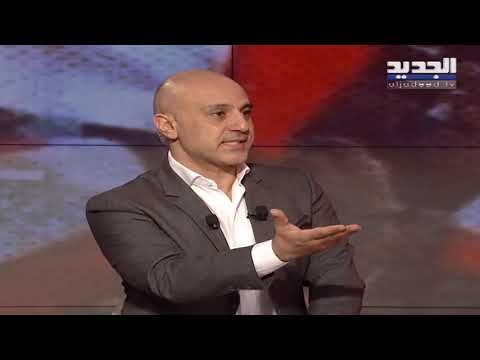 الخبير الاقتصادي زياد ناصر الدين للجديد الشركات المستوردة تتحكم بالنفط في لبنان