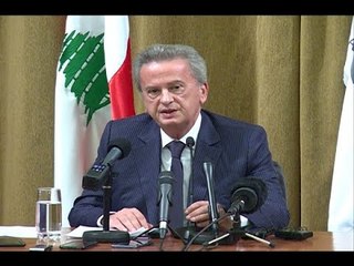 رياض سلامة : نحن في ظروف استثنائية واتخذنا اجراءات حتى لا يتحمل المودعون الخسائر
