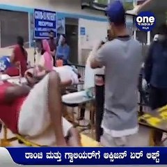 ರಾಂಚಿ ಮತ್ತು ಗ್ವಾಲಿಯರ್‌ಗೆ ಆಕ್ಸಿಜನ್‌ ‌ ಪೂರೈಕೆ ಮಾಡಿದ ವಾಯುಪಡೆ.. | Oneindia Kannada