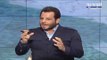 جاد غصن يعلق على أبرز ما جاء في مقابلة الرئيس عون الأخيرة