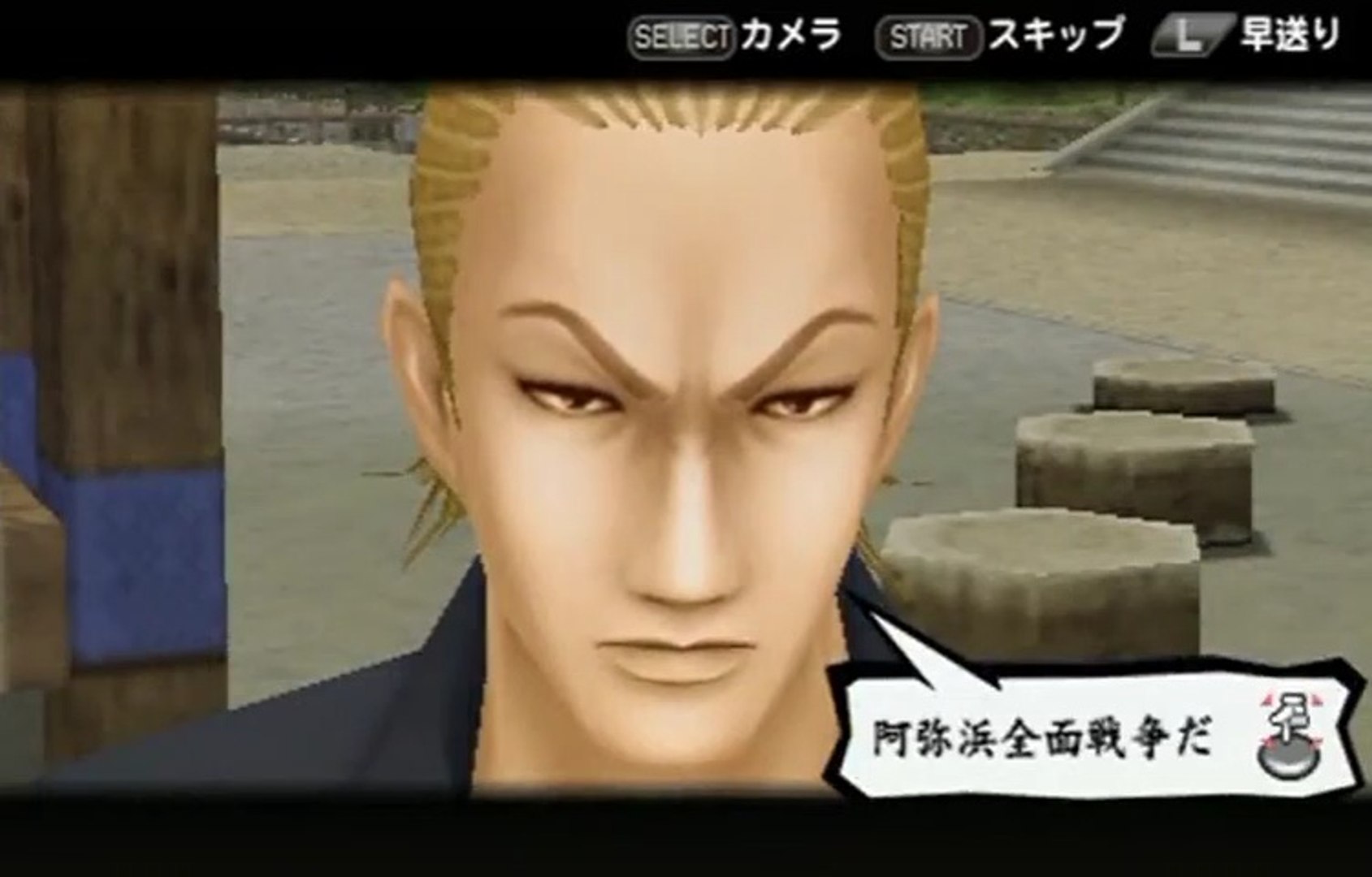 喧嘩番長5 漢の法則 Part7 05 動画 Dailymotion