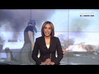 مقدمة  النشرة المسائية 14-11-2019