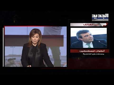 مستشار باسيل لـ الجديد : الحريري طرح اسم الصفدي والأفرقاء رحّبوا ووافقوا