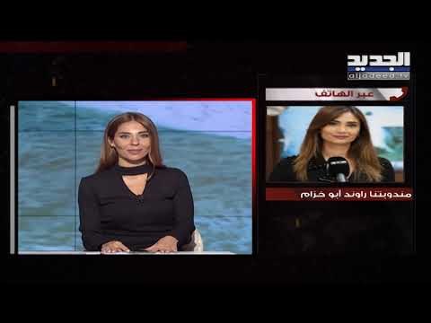 محمد الصفدي ينسحب كمرشح لرئاسة الحكومة بعد لقائه جبران باسيل