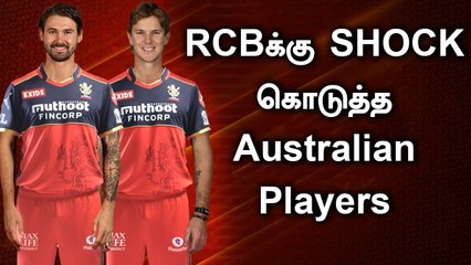 IPL 2021: RCB Players விலகல்! Ashwinஐ தொடர்ந்து அடுத்தடுத்த அதிர்ச்சி | OneIndia Tamil
