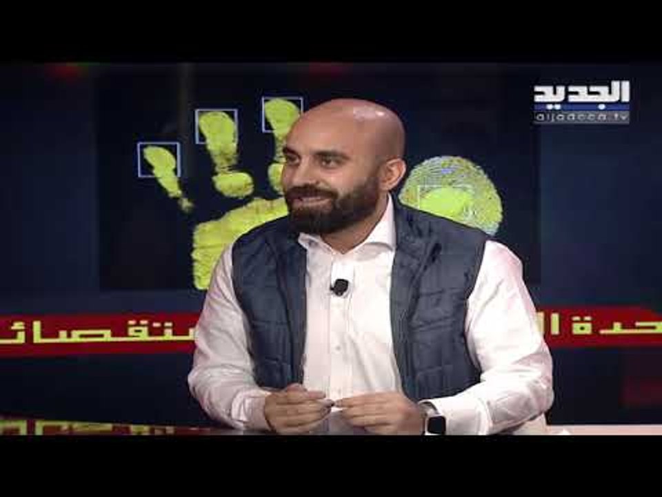 رضوان مرتضى يتابع كشف الفساد والرشاوى في القضاء