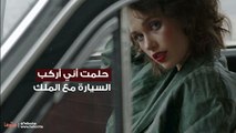 حلمت أني أركب  السيارة مع الملك