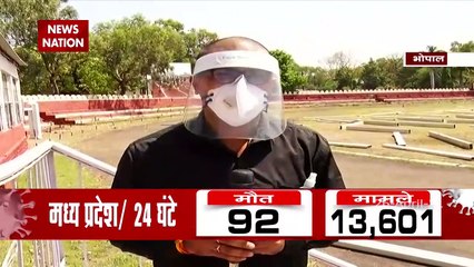 Corona Virus: 1000 bedded hospital is being built in Bhopal