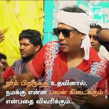 Wishing Versatile Actor Samuthirakani, A Very Happy Birthday