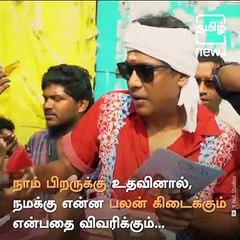 Wishing Versatile Actor Samuthirakani, A Very Happy Birthday