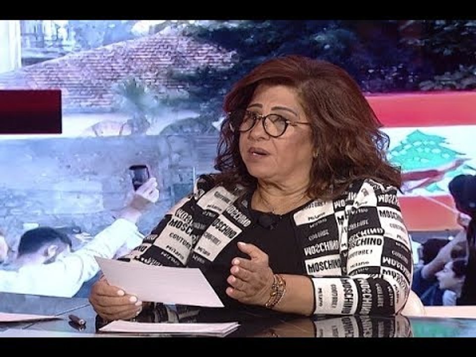 توقعات ليلى عبد اللطيف للبنان والسياسيين واللير...