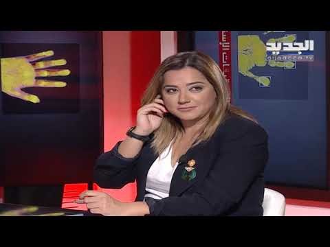 هادي الأمين وفراس حاطوم يفصلان سبب استدعاء النائب العام المالي للوزراء الثلاثة السابقين