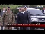 عرض عسكري رمزي في وزارة الدفاع لمناسبة عيد الاستقلال في لبنان