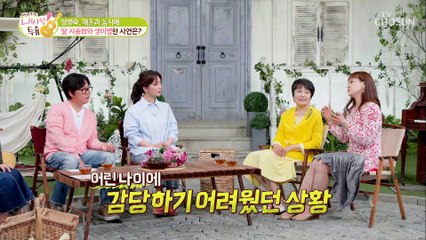 눈물 없이 들을 수 없는 엄마와 딸의 생이별.. TV CHOSUN 210427 방송