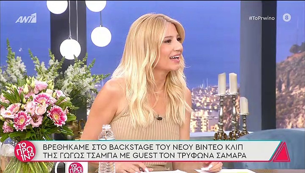 Το Πρωινό: Εκτός εαυτού η Σκορδά με τον Λιάγκα...