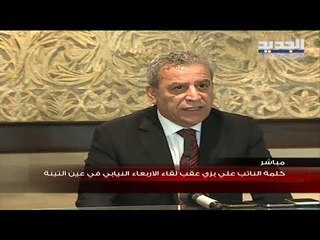 بري: لضرورة عودة أموال البنوك إلى لبنان والمُقدَّرة بمليارات الدولارات