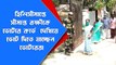 হিলিসীমান্তে সীমান্ত রক্ষীকে ভোটার কার্ড  দেখিয়ে ভোট দিতে যাচ্ছেন ভোটাররা | Oneindia Bangla