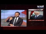 مواجهة على الهواء بين الوزير السابق أشرف ريفي والصحافي فراس حاطوم
