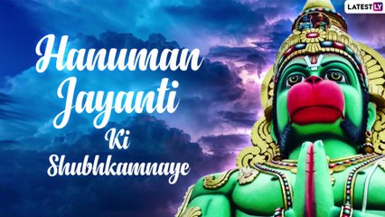 Hanuman Jayanti 2021 Wishes, Greetings, WhatsApp Messages to Celebrate Lord Hanuman’s Birth