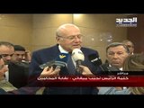 نجيب ميقاتي يمثل امام القضاء في ملف الاثراء غير المشروع