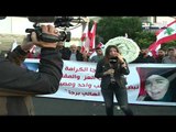أهالي اقليم الخروب ينفذون وقفة تضامنية حداداً على روح الشهيدين حسين شلهوب وسناء الجندي