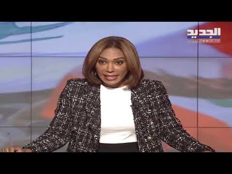 شهادات نساء لبنانيات تعرّضن لـ التحرش الجنسي من شاب في ساحات الحراك