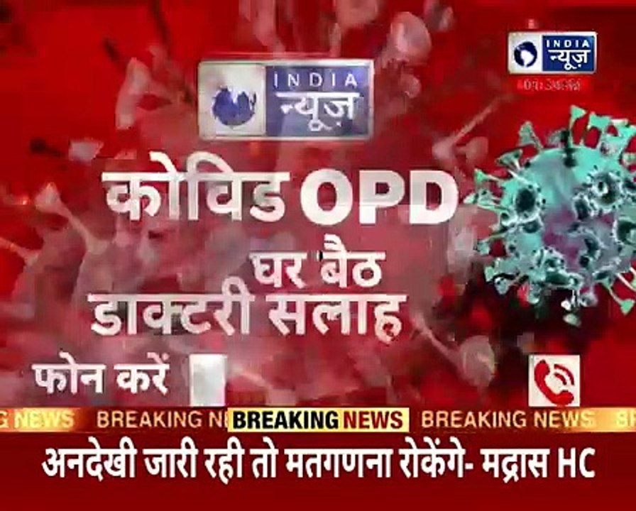 EC पर भड़का Madras Highcourt, कहा- इन्होंने फैलाया कोरोना, दर्ज हो हत्या का केस !