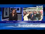 اضراب نقابة محطات المحروقات مستمر وفادي ابو شقرا يعلق