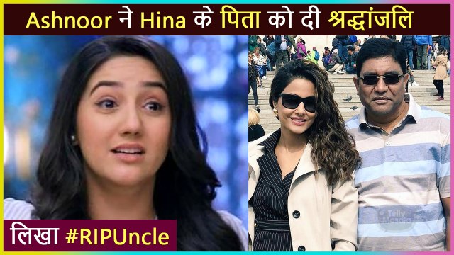 Ashnoor Kaur Offers Condolences to Hina Khan Over The Demise Of Her Father