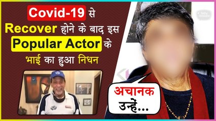 This Popular Actor's Brother Passes Away After Recovering From Covid-19