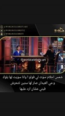 شمس الكويتية تفتح النار على مي العيدان